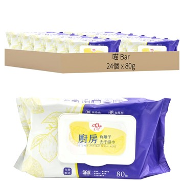 喵 Bar 化毛補水貓罐  80g  24個