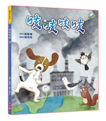 咳咳咳咳