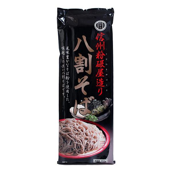 ★まとめ買い★　麺有楽 信州八割そば ２５０Ｇ　×20個