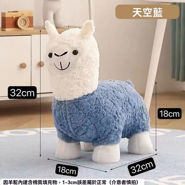 網紅可愛動物小羊駝凳入戶換鞋小坐凳寶寶們喜歡的小凳子兒童小凳