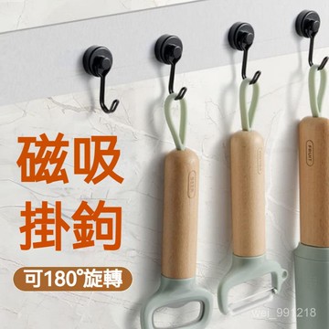 【蝦皮隔日到貨】磁鐵掛勾 磁鐵圓環 磁鐵強磁掛環 帶圈掛鉤 磁鋼強磁鐵 磁吸掛環 磁鐵掛勾 冰箱磁鐵多功能磁鐵 XX