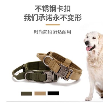 熱銷戶外戰術狗項圈 尼龍可調款加厚大中型犬脖圈  寵物狗狗項圈