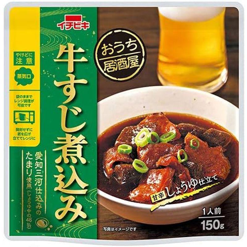 イチビキ おうち居酒屋 牛すじ煮込み 150g×10袋入