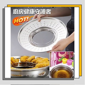 🔥臺灣出貨🔥廚房瀝油盤 不銹鋼半圓瀝油架 控油濾油蒸架 東西鍋邊漏油盤/