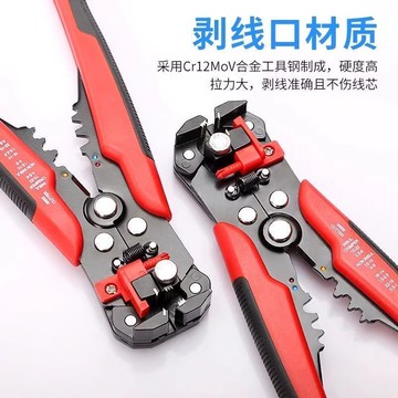 目本全自動剝線鉗多功能電工德力專用拔剪撥德國扒皮鉗子神器萬能