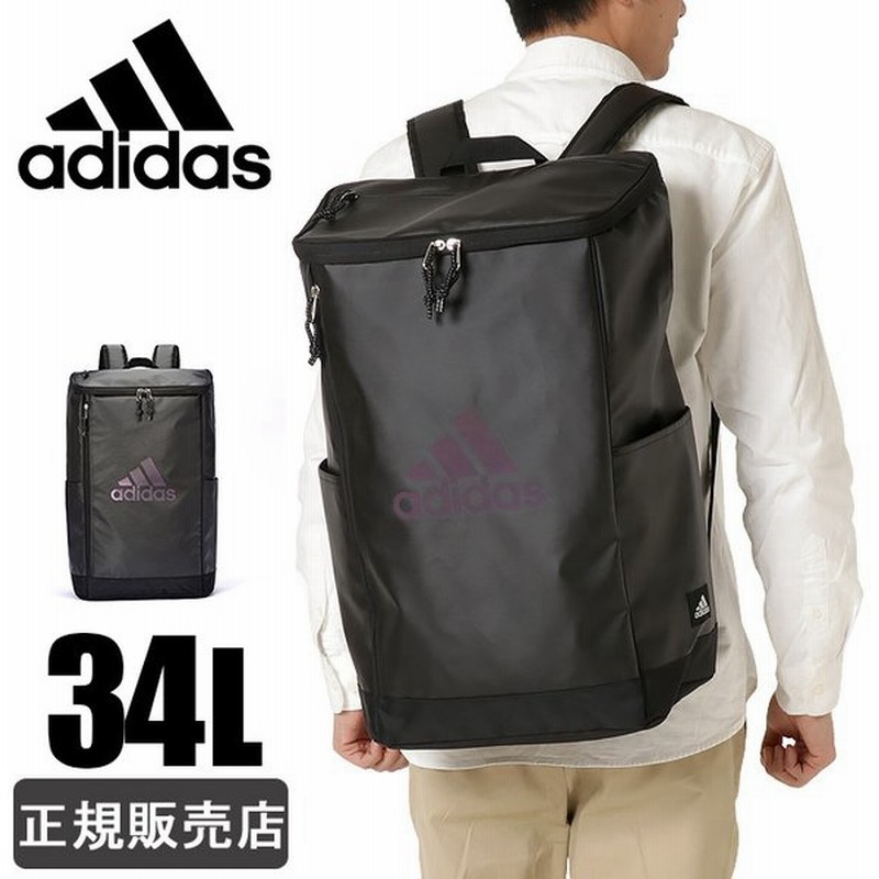 アディダス リュック 通学 Adidas リュックサック 大容量 34l スクエアリュック ボックス型 レディース メンズ 防水 男子 女子 高校生 中学生 A3 1 通販 Lineポイント最大0 5 Get Lineショッピング
