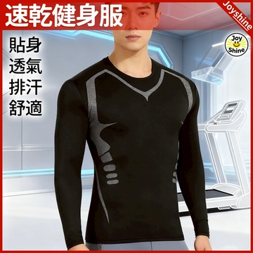 💪速乾健身服💪 緊身衣男 健身衣服 機能上衣 運動上衣 休閒運動長袖 圓領長袖 長 T 速乾衣排汗衫 高彈 t 恤 速度