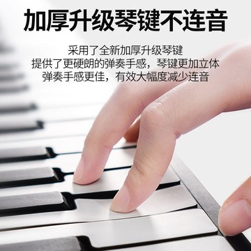 電子琴 折疊電子琴 鋼琴 摺疊電鋼琴 手卷鋼琴折疊便攜電子琴88鍵式電子鋼琴家用成人初學者自學幼師