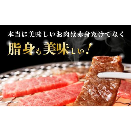 ふるさと納税 熊本県産 黒毛和牛 焼肉用 食べ比べ セット 約900g 熊本県産  数量限定  食べ比べ 焼肉.. 熊本県山鹿市