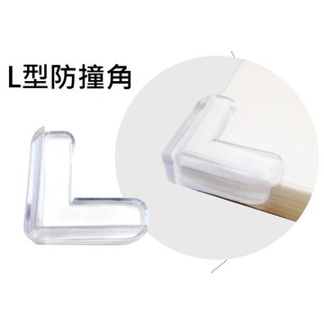 【透明防撞角】球形防撞角 防護角 加厚角 安全桌角 寶寶安全防護品