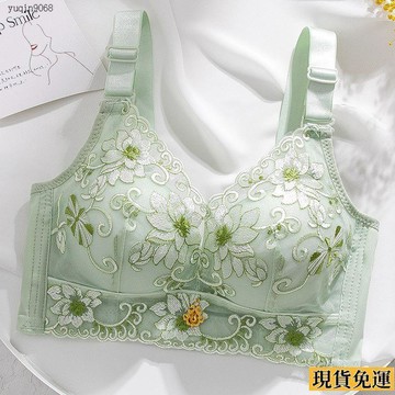 ✨限時下殺✨ 內衣女小胸聚攏顯大無鋼圈調整型收副乳防下垂刺繡 文胸 罩