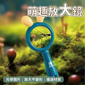 台灣現貨🚚 萌兔放大鏡 放大鏡 兒童放大鏡 兔耳朵 教學用品 文具用品 桌上擺件