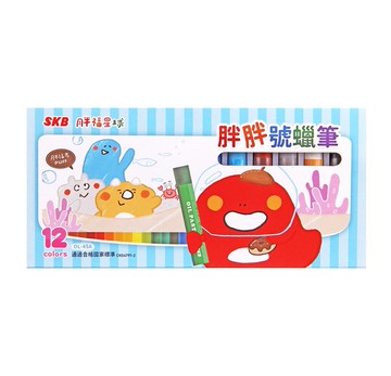 SKB OL-45A 胖胖號蠟筆 (12色)【APP滿額下單10%點數(單一帳號最高5000點)】1/31止