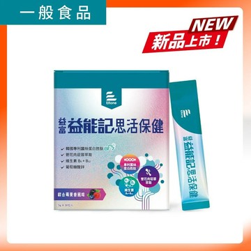 益能記思活保健3g x 30包