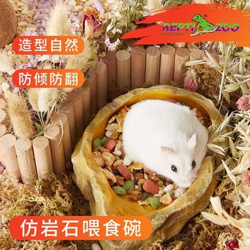 台灣公司貨 免運 可開票 倉鼠食盆小防翻食物碗吃飯用的大號糧食碗金絲熊兔子刺猬