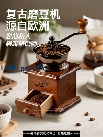 【便宜有好貨】捷安璽手搖磨豆機便攜式手沖咖啡套裝器具咖啡豆研磨機手磨咖啡機