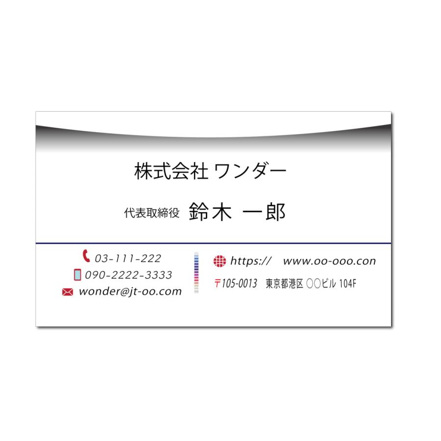 名刺 片面カラー 100枚 デザインを選んで名前を変えるだけ 男性の方向け  クールなシンプルデザイン 横型名刺