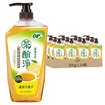 OP 茶酚淨洗潔精 檸檬茶萃  300g  24瓶