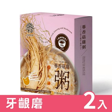 【全齡食堂】蔘香菇雞粥 250g (2包/盒)【N1HF00003310000】