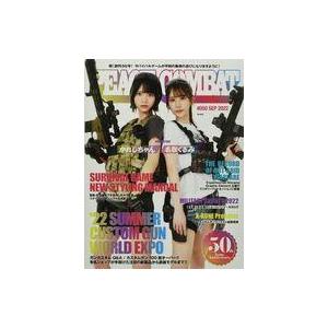 中古ミリタリー雑誌 PEACE COMBAT VOL.50 2022年9月号