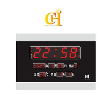 常鴻牌LED電子日曆/數位萬年曆/電子鐘/掛鐘/CH-2636/無音樂