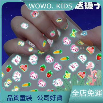 超高迴購✨兒童玩具 益智玩具 兒童指甲夜光美甲貼紙小女孩女孩卡通安全髮光可愛防水環保公主 NLEV