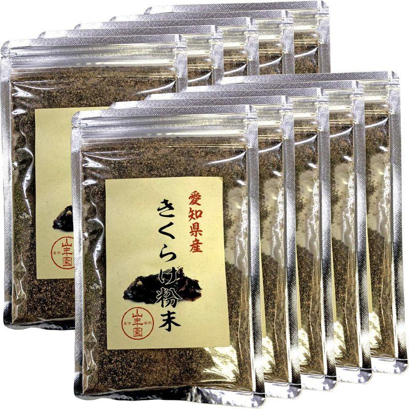 国産100% きくらげ粉末 70g×10袋セット 巣鴨のお茶屋さん 山年園