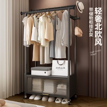 開立發票 衣帽架 掛衣架 【魔片的故事】雙桿臥室掛衣架子落地可移動客廳置物架衣柜衣帽架 快速出貨
