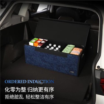 汽車后備箱收納箱車載好物防水收納盒置物箱車用整理箱斜面儲物盒