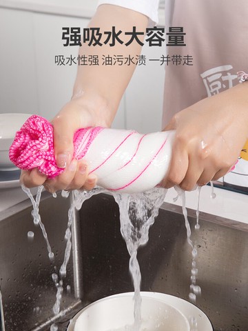 洗碗布家用吸水不易掉毛不易沾油加厚廚房專用清潔百潔布毛巾抹布