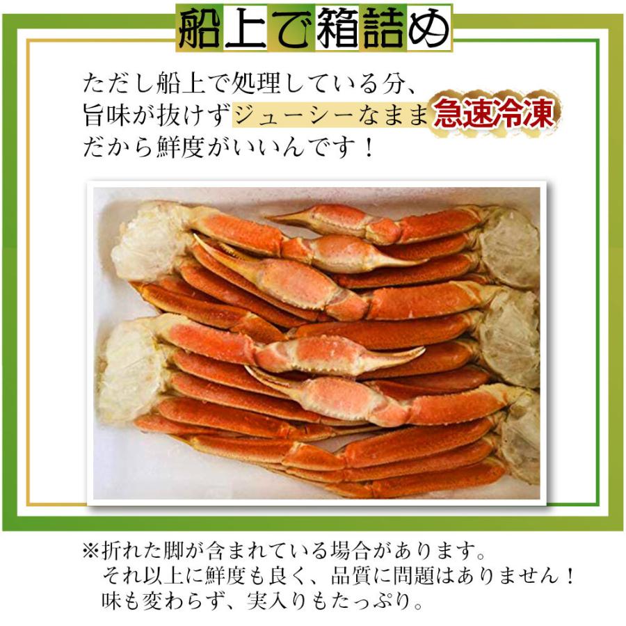 業界最安値挑戦 訳有 極太ズワイ足 2ｋ前後 ズワイガニ 2kg 極太 4L〜5Lサイズ カニ 食べ物 超特大ボイルずわいがに脚 ボイル