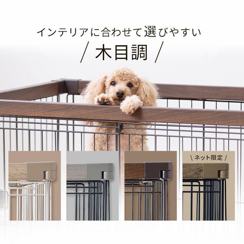 犬 ケージ サークル ペットサークル 犬用 ペットケージ 猫 猫用