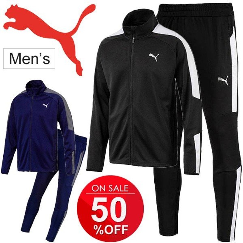 トレーニング ジャケット パンツ 上下セット メンズ プーマ Puma エナジー スポーツウェア 男性 ジャージ サッカー 上下組 セットアップ 通販 Lineポイント最大0 5 Get Lineショッピング