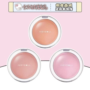 Judydoll 橘朵 絨絨腮紅膏 單色腮紅膏 防水防汗 持久不脫妝 - 台灣現貨 快速出貨【今天也要美美鴨】