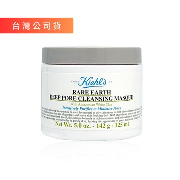 Kiehl's契爾氏 亞馬遜白泥淨緻毛孔面膜 (14/125ml) (多入優惠)