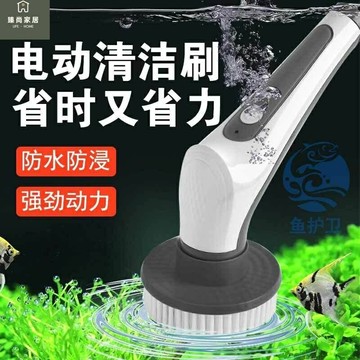 無線電動清潔刷 多功能電動刷 電動清潔刷手持清潔神器 清潔刷 洗碗刷 地闆刷 清潔 多功能電動清潔刷電動魚缸刷防水加長柄