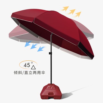 戶外庭院太陽傘遮陽傘商用擺地攤斜傘商鋪門口三輪車擺攤傘戶外庭院傘定制
