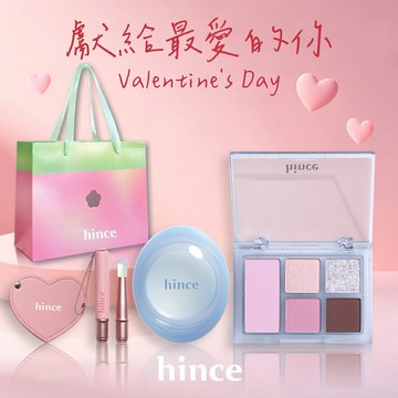 快速出貨【hince】情人節快樂❣️唇頰膏+五色眼影盤+唇刷+愛心隨身鏡+Dewy Ball貼紙+Dewy Ball提袋(情人節禮物推薦/女生禮物/唇膏口紅唇釉)