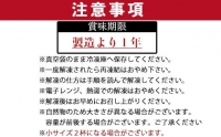 唐津呼子産いか活造り 1杯(約350g前後) 急速冷凍 新鮮そのまま食卓へ！イカ 刺身 簡単 ギフト