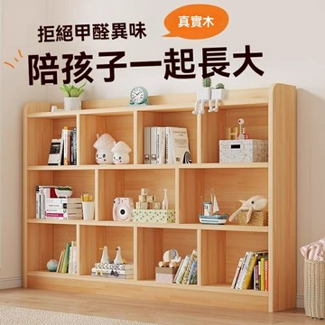 【實木環保】兒童書架 置物櫃 收納櫃 書櫃 格子櫃 落地式靠牆設計 幼兒園教室 小戶型家用 多格儲物