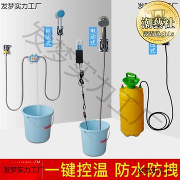 【今日下殺】大學生寢室宿舍洗澡神器農村戶外電動便攜自吸式簡易淋浴器套裝