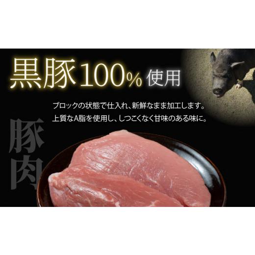 ふるさと納税 鹿児島県 鹿児島市 餃子・焼売の皮専門店の自信作！鹿児島県産黒豚しゅうまい　K033-001