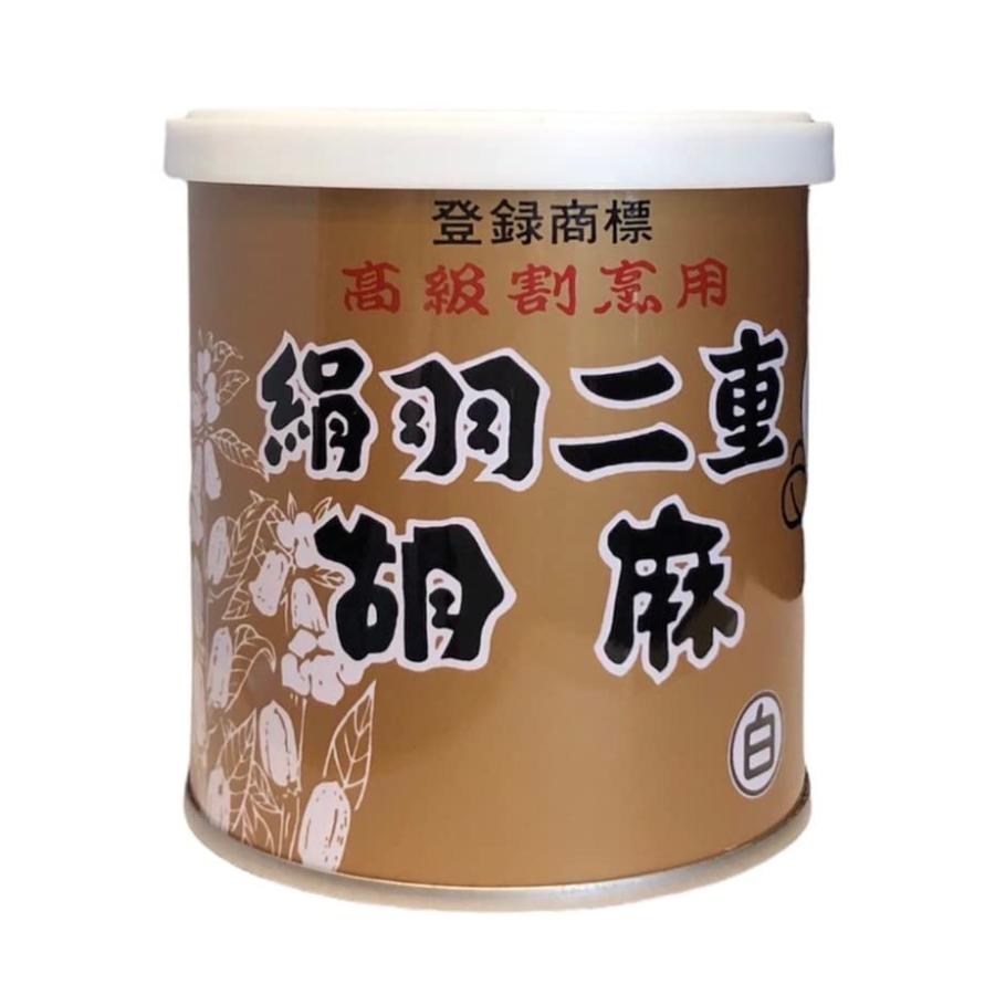 絹羽二重胡麻(ねりごま)白　300g