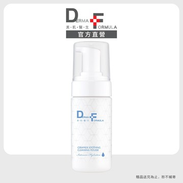 DF美肌醫生 分子酊溫和洗淨慕斯120ml 官方旗艦館