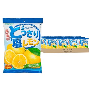 COCON 可康 海鹽檸檬糖 鹽分補給  150g  20包