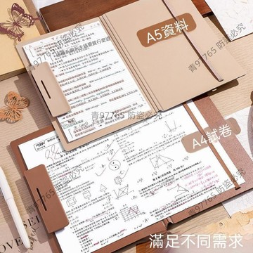 【超值熱賣】A4摺疊板夾文件夾簽字墊板多功能商務資料夾學生用寫字板會議記錄 檔案夾  收納夾板  便條夾  文件 板夾