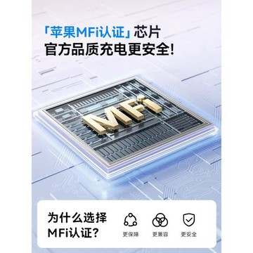 Anker安克蘋果MFi認證快充數據線適配iPhone16充電線15Promax14手機線13C口轉lightning12快充線正品充電器線