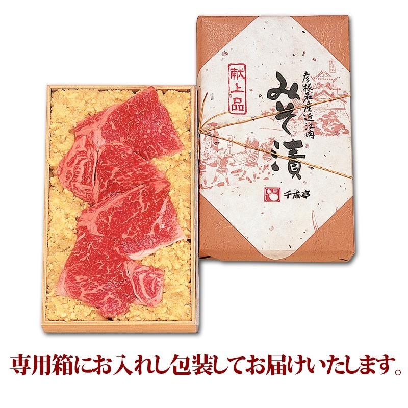 牛肉 肉 焼肉 和牛 「近江牛ヒレ味噌漬 FD30」 御祝 内祝 ギフト プレゼント