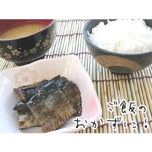 北海道小樽の味 にしん甘露煮 3枚 身欠にしんを骨までじっくり炊き上げた鰊甘露煮