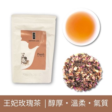 【御奉】王妃玫瑰茶 | 玫瑰 × 雲南普洱 (30入)